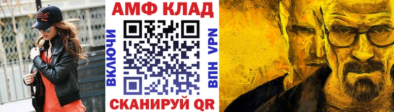 где продают наркотики Орёл мориарти состав Amphetamine VHQ