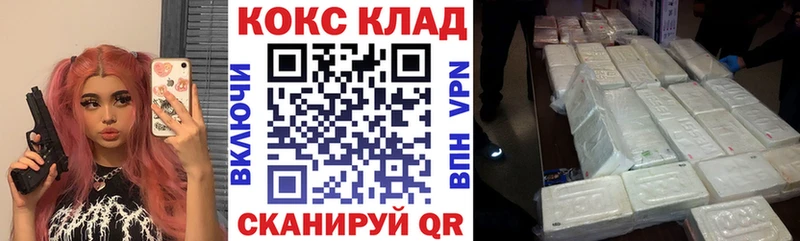 COCAIN FishScale Орёл
