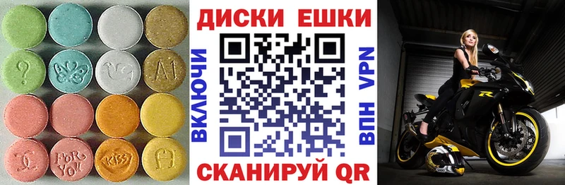 продажа наркотиков  Орёл  Экстази DUBAI 