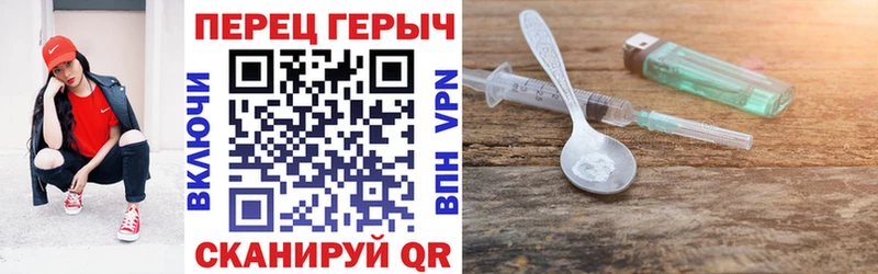 Героин VHQ  цена наркотик  Орёл 
