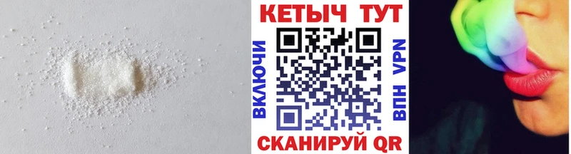 shop формула  Орёл  КЕТАМИН VHQ 
