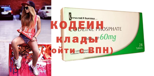 синтетический гашиш Абдулино