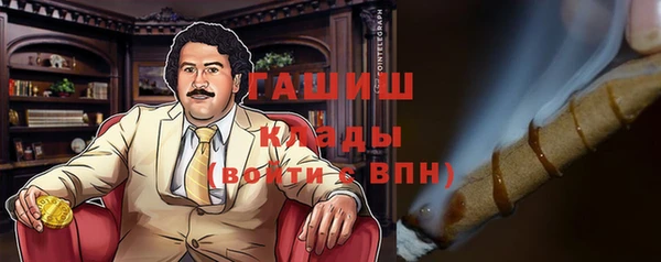 марихуана Абаза