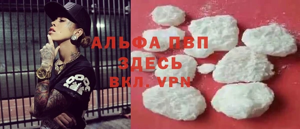 синтетический гашиш Абдулино