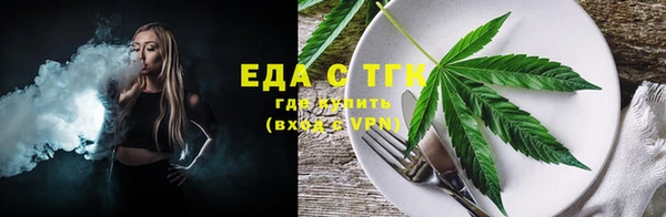 марихуана Абаза
