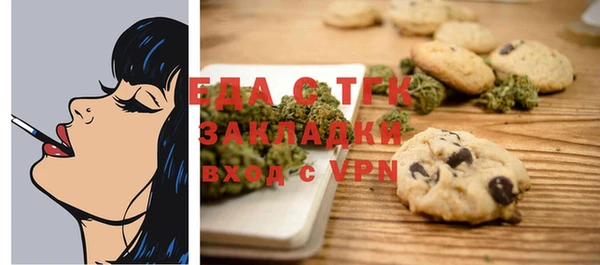 марихуана Абаза