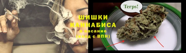 марихуана Абаза