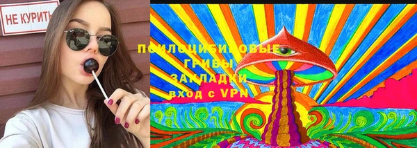 синтетический гашиш Абдулино