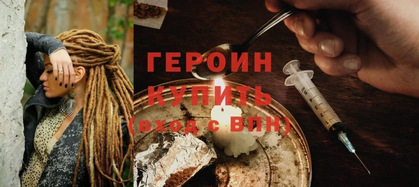 синтетический гашиш Абдулино