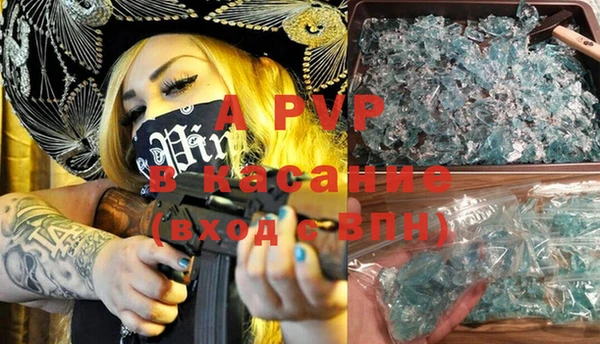 синтетический гашиш Абдулино