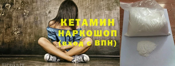 синтетический гашиш Абдулино