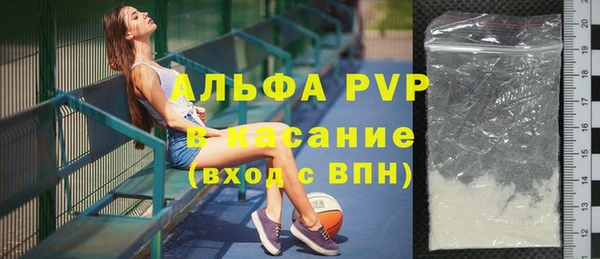 синтетический гашиш Абдулино