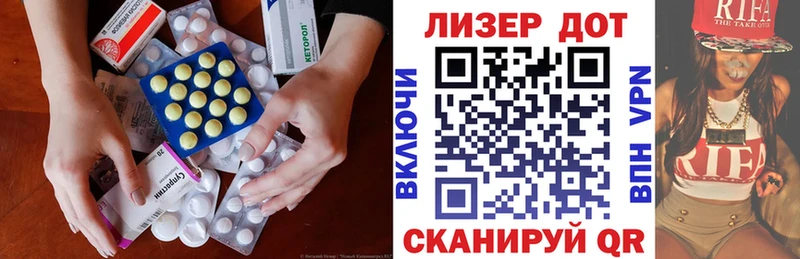 кракен зеркало  Орёл  нарко площадка клад  Лсд 25 экстази кислота 