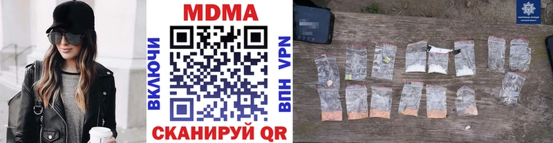 МДМА кристаллы мориарти состав Орёл закладка mega рабочий сайт