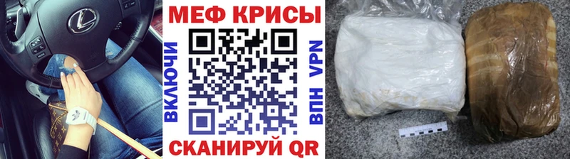 Мефедрон мука  где можно купить   Орёл 