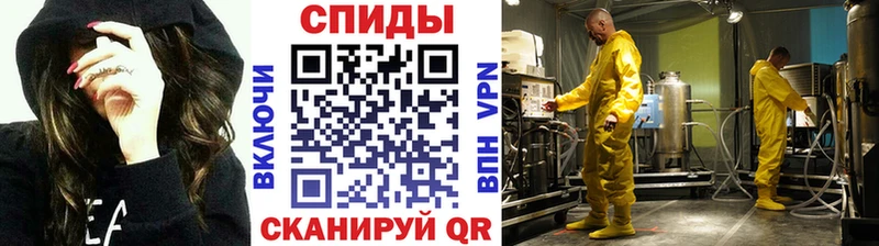 купить   Орёл  Метамфетамин винт 