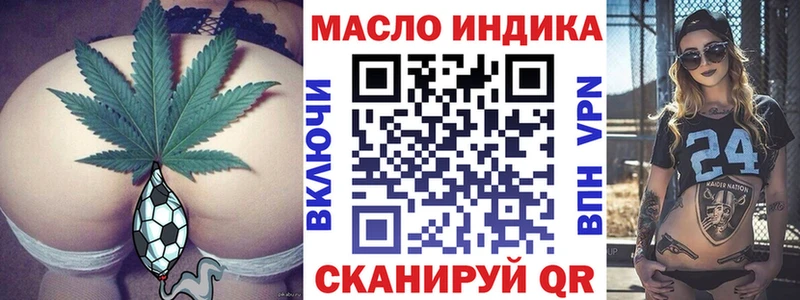 Дистиллят ТГК Wax  где продают наркотики  Орёл 